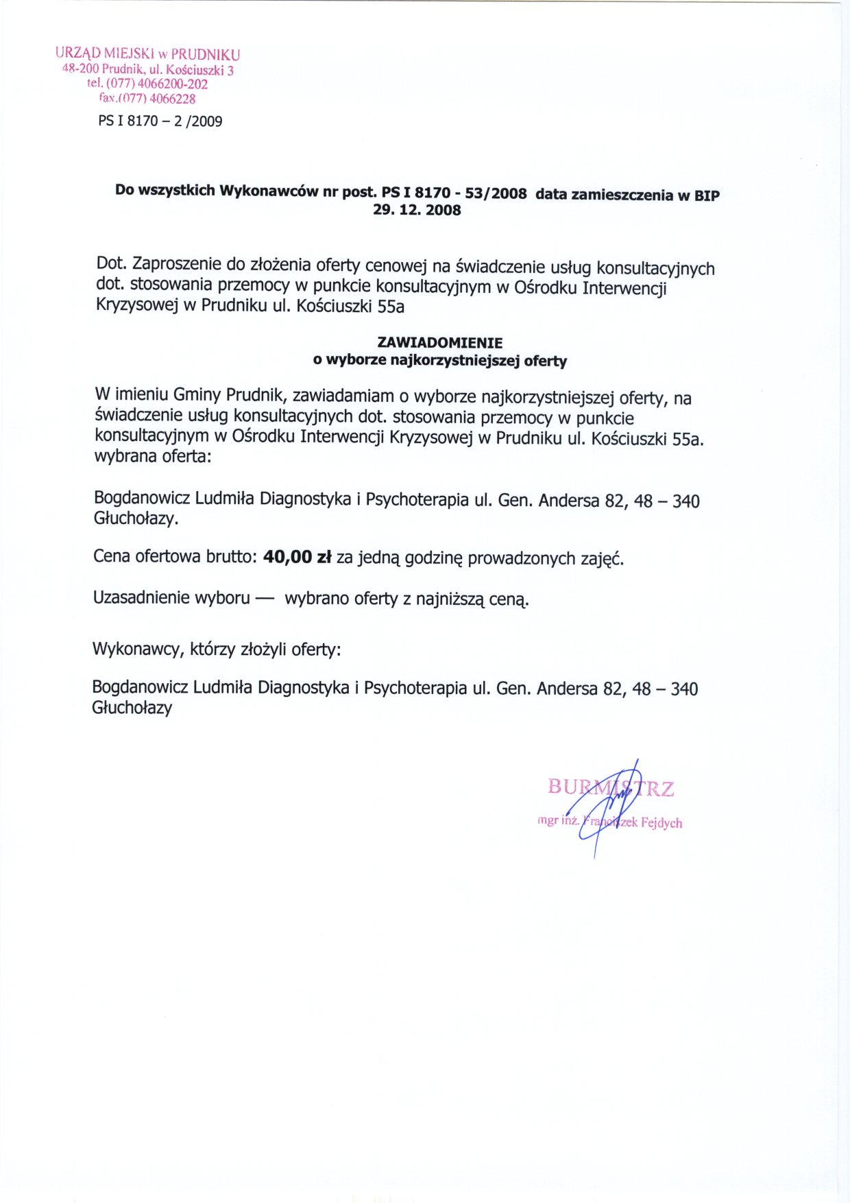 PSI I 8170 - 53 -2008.jpeg PSI I 8170 - 53 -2008.jpeg